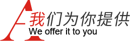 一站式裝修服務，省時省力更省心，售后更貼心